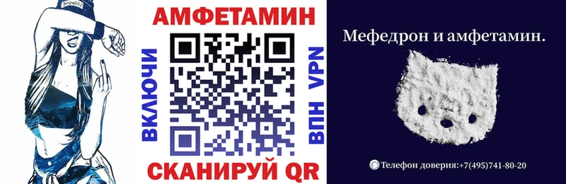 Амфетамин Premium  где купить   Черкесск 