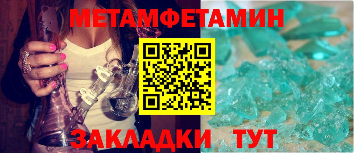 Amphetamine Розовый Черкесск