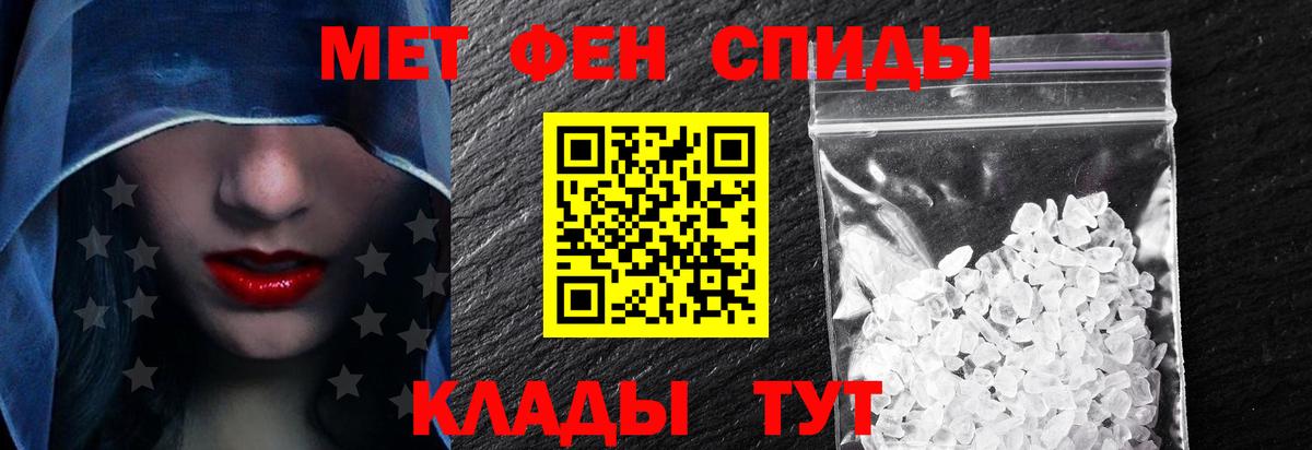Amphetamine  Вход с VPN  Черкесск  АМФЕТАМИН VHQ 
