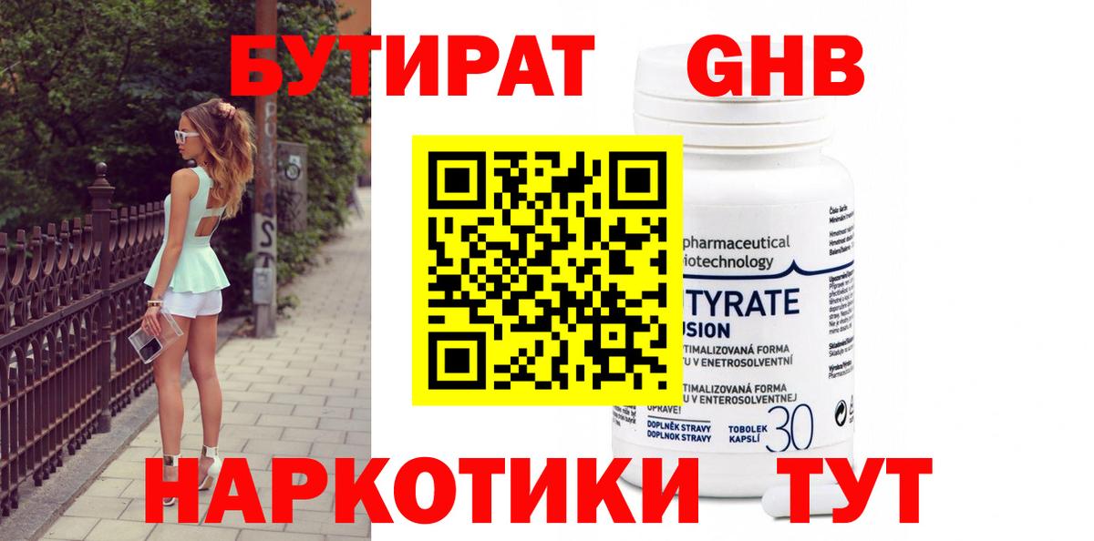 ТГК  Героин  LSD-25  Вход с VPN  Экстази  Гашиш  Черкесск  Меф МЯУ МЯУ кристаллы  Кокаин  Бошки Шишки 