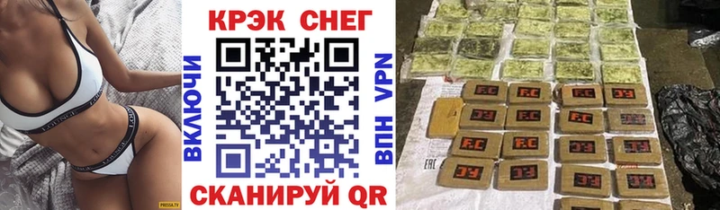 COCAIN 97% Черкесск