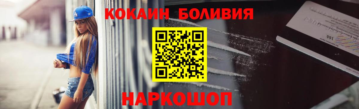 Cocaine 99% Черкесск