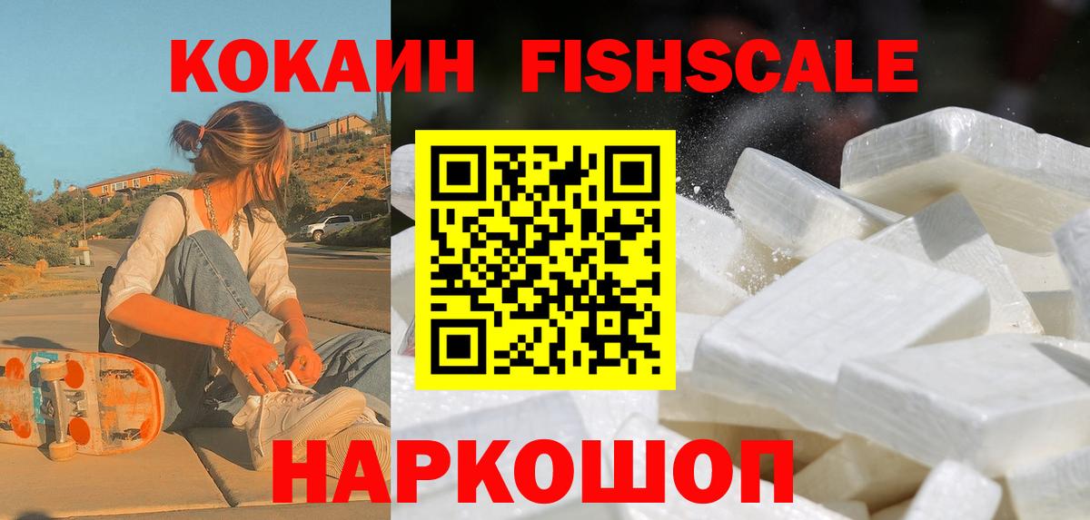 Черкесск  закладки  Cocaine  Вход с VPN  COCAIN 97% 