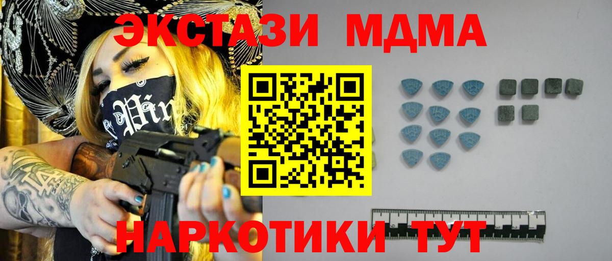 Ecstasy диски  ЭКСТАЗИ louis Vuitton  дарнет шоп  Черкесск  Вход с VPN 