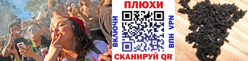 Гашиш гарик  Черкесск 