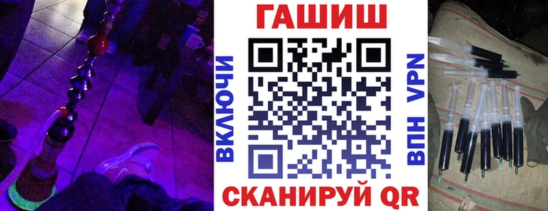 ГАШИШ хэш Черкесск
