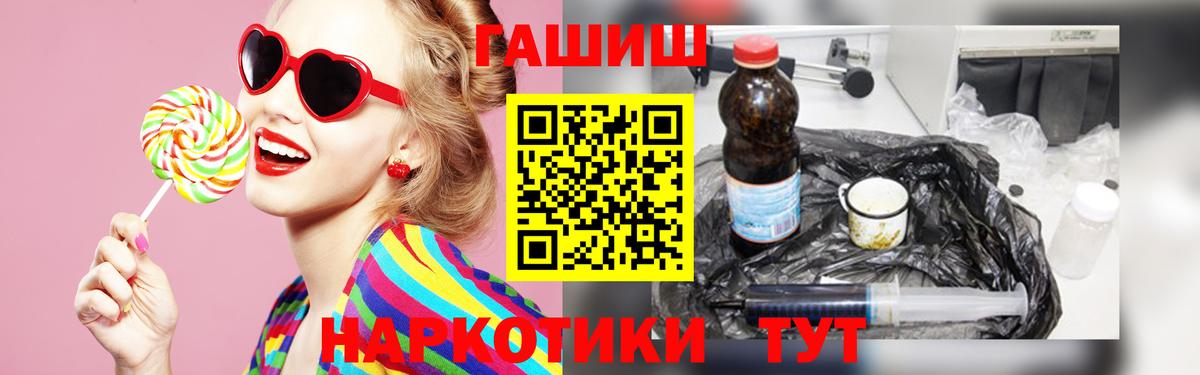 Черкесск  ГАШИШ хэш  Вход с VPN  Гашиш AMNESIA HAZE 