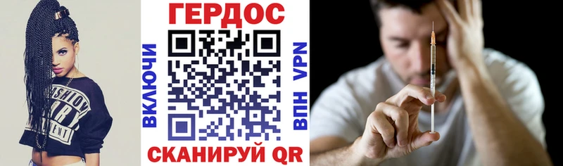 ссылка на мегу ТОР  Черкесск  Героин VHQ 
