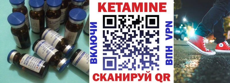 наркота  hydra ССЫЛКА  Кетамин ketamine  Черкесск 