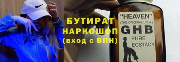 гидра Алексеевка
