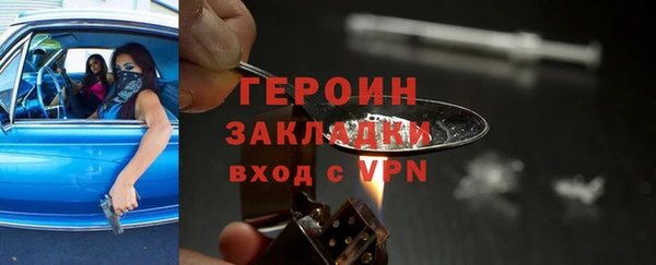 герыч Алзамай