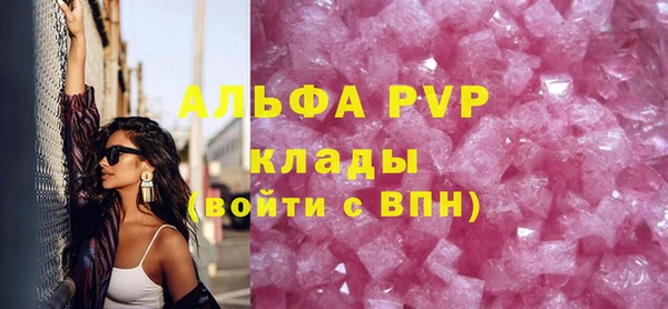 меф Алексин