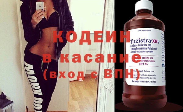 спайс Абдулино