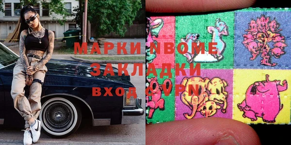 гидра Алексеевка
