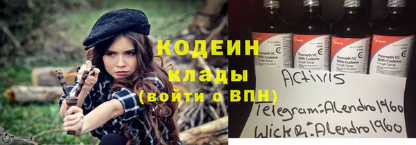 гидра Алексеевка