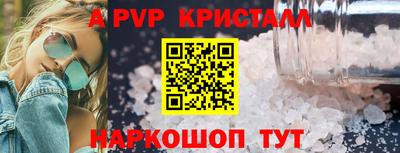 spice Новозыбков