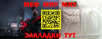 spice Новозыбков