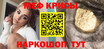 МДМА Новокубанск