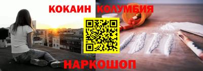 метамфетамин Новодвинск
