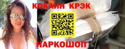 spice Новозыбков