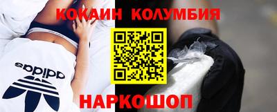 МДМА Новокубанск