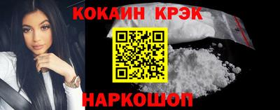МДМА Новокубанск