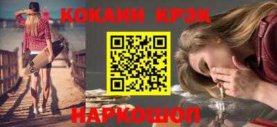 МДМА Новокубанск