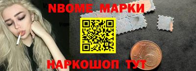 метамфетамин Новодвинск
