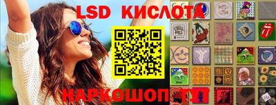 spice Новозыбков