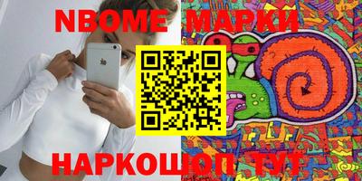 МДМА Новокубанск