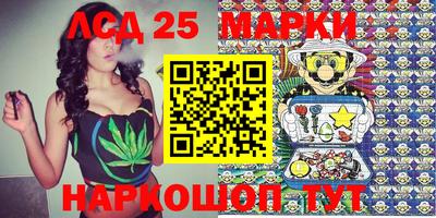 метамфетамин Новодвинск