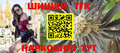 spice Новозыбков