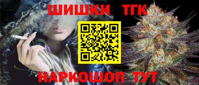 метамфетамин Новодвинск