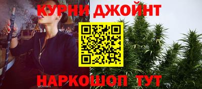 метамфетамин Новодвинск