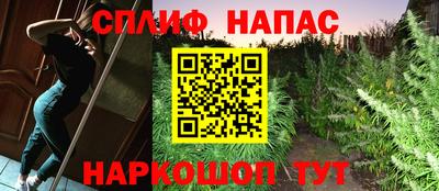 метамфетамин Новодвинск