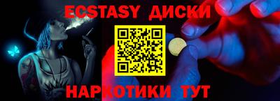 МДМА Новокубанск