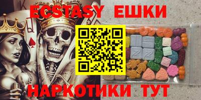 МДМА Новокубанск