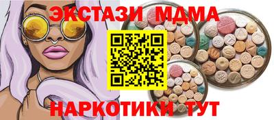 метамфетамин Новодвинск