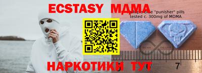 метамфетамин Новодвинск