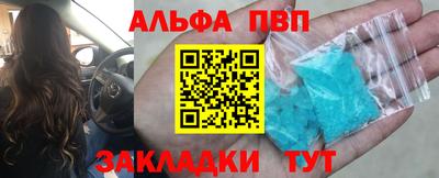 МДМА Новокубанск