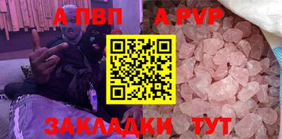 spice Новозыбков