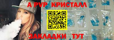 метамфетамин Новодвинск