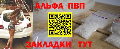 spice Новозыбков