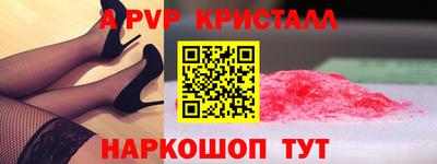 метамфетамин Новодвинск