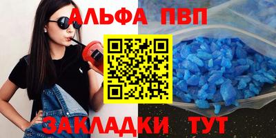 метамфетамин Новодвинск