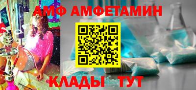 МДМА Новокубанск