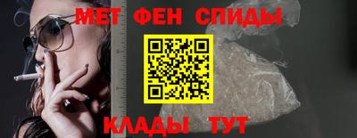 МДМА Новокубанск