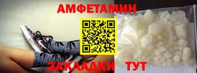 метамфетамин Новодвинск