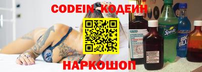 spice Новозыбков