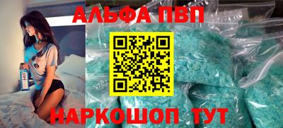 МДМА Новокубанск